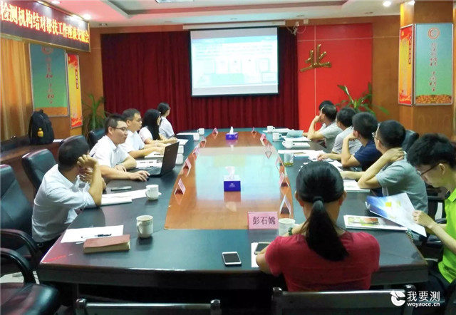 技术帮扶强基层 | 广电计量与广东省德庆县农检站“一对一”结对帮扶