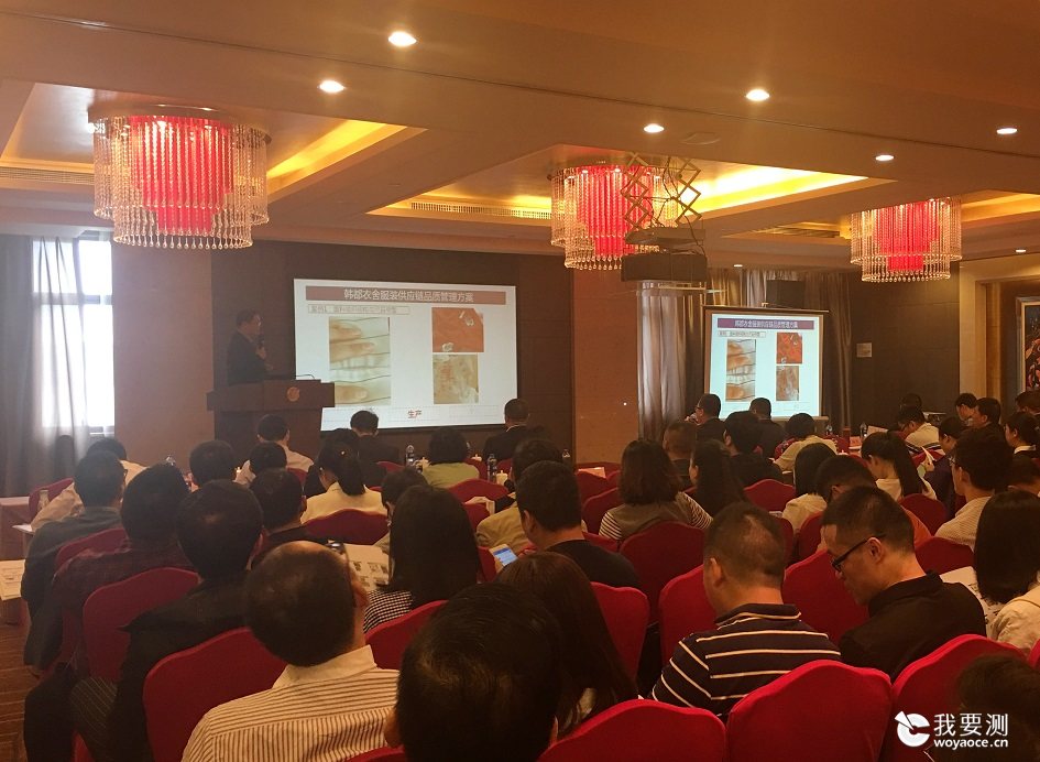 质量发展 共织未来| 2018中国纺织服装检测论坛暨纺织品质量研讨会在晋江举行