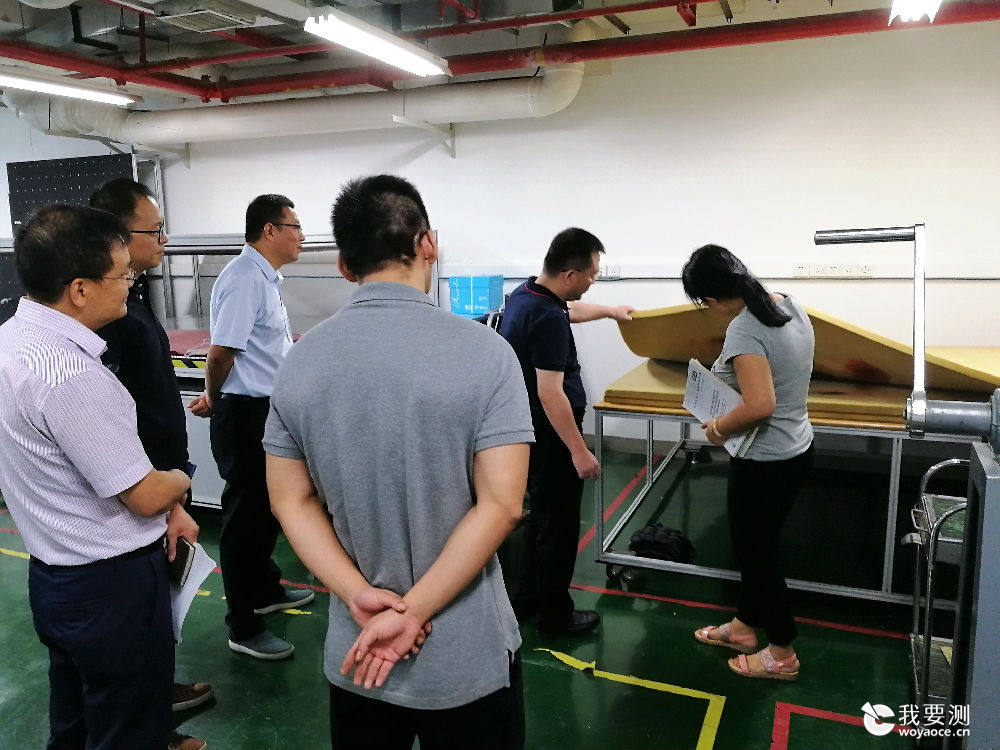 2018年度电热毯产品强制性产品认证 专项监督检查圆满结束