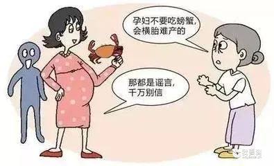 有关螃蟹的流言，小伙伴你们了解多少
