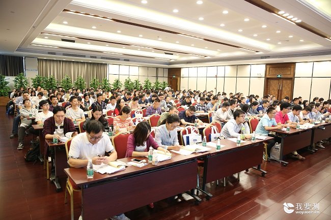 2018年广州市医疗卫生机构计量管理首期培训班顺利举办