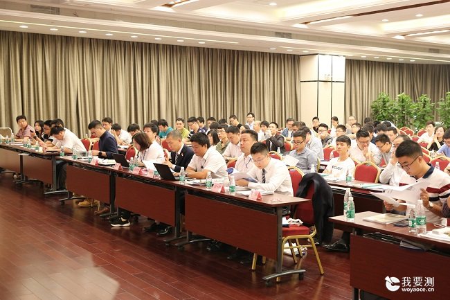聚焦失效分析前沿 |广电计量举办产品可靠性分析技术及质量提升研讨会
