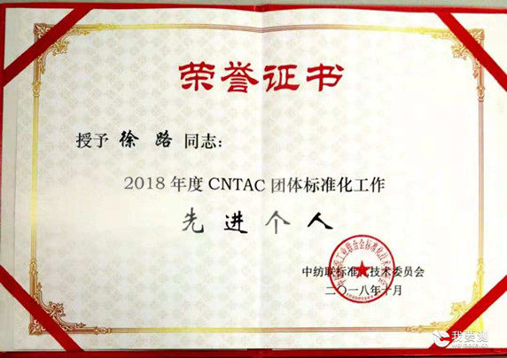 寰俊鍥剧墖_20181109162731_鍓湰.jpg