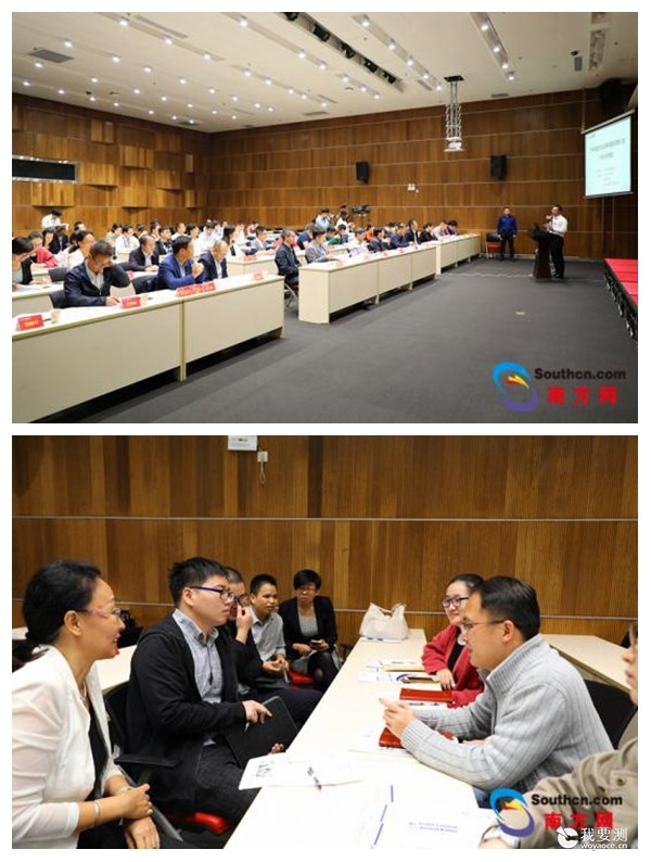 中广测参加广州市重点行业创新成果应用推介会