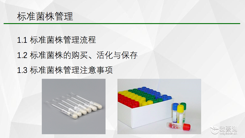 寰俊鍥剧墖_20181208210431.png