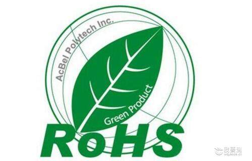 RoHS 2.0十项有害物质是哪十项？