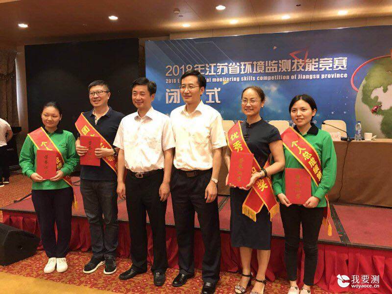 康达喜获2018年江苏省环境监测技能竞赛团体奖成唯一上榜第三方机构