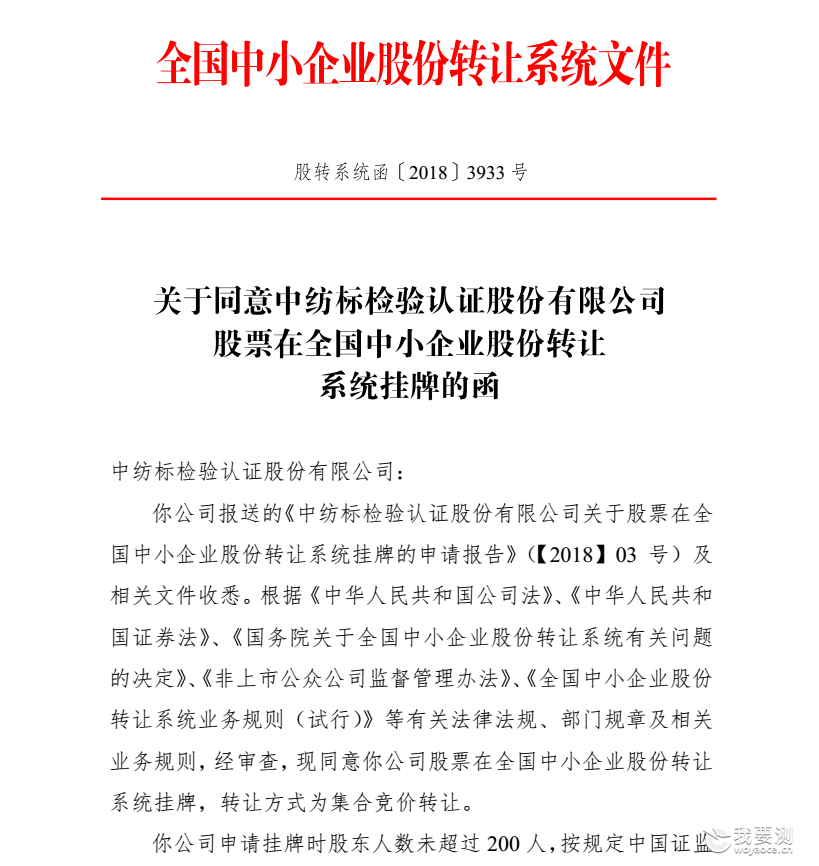 寰俊鍥剧墖_20181221163119.png