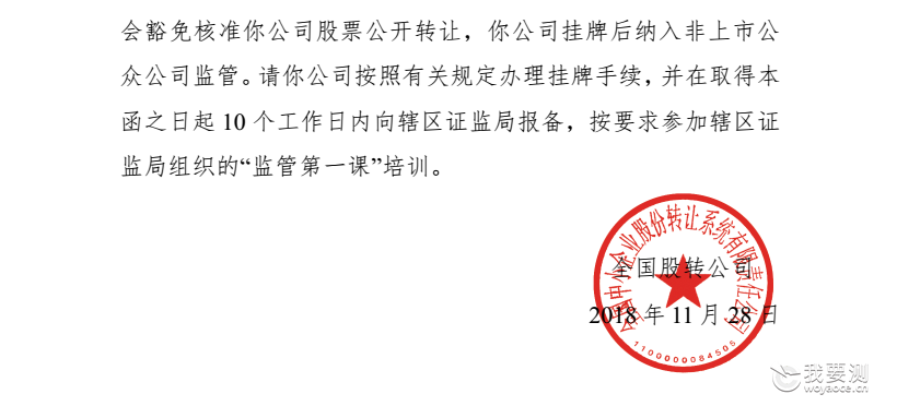寰俊鍥剧墖_20181221163147.png