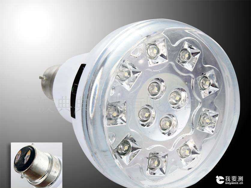 LED灯具认证