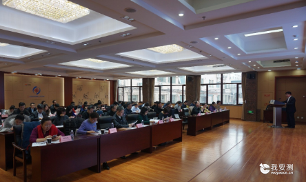 中鼎检测受邀参加全国标准样品技术委员会皮革和制鞋分技术委员会成立大会暨第一届一次会议