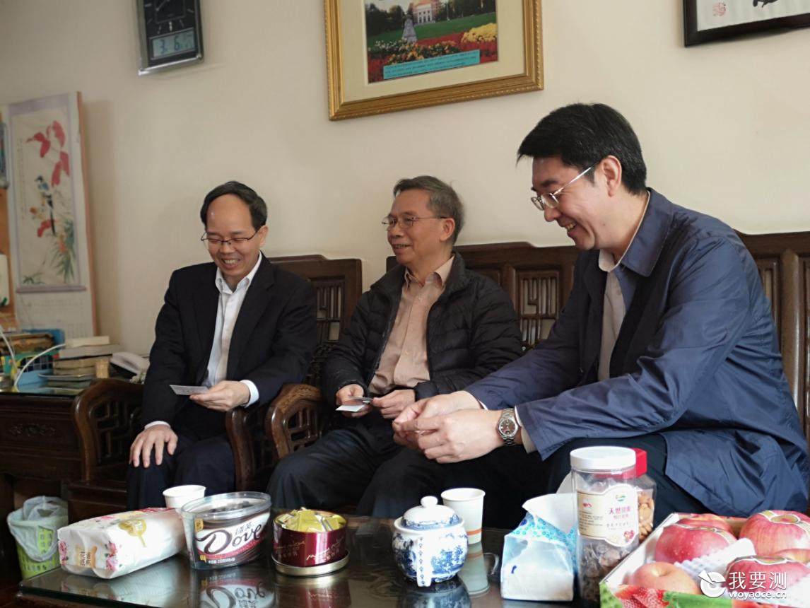 省测试所开展新春走访慰问等活动