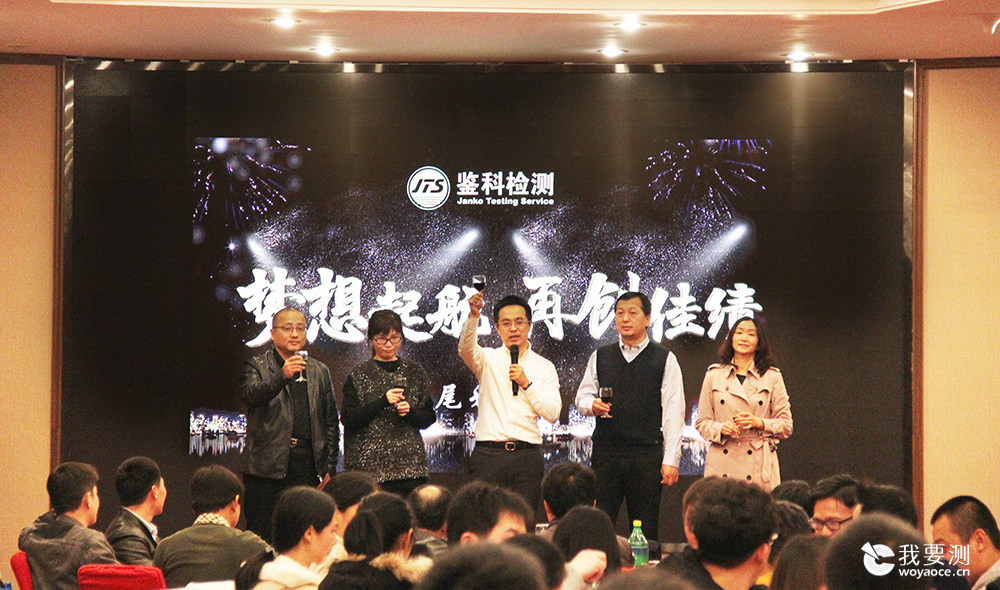 【梦想启航丨再创佳绩】齐聚这一场，欢乐每一刻