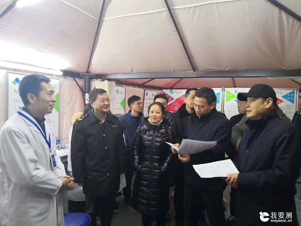 西安市强晓安副市长到西安年·最中国现场检查、慰问科仪阳光检测食品安全保障工作