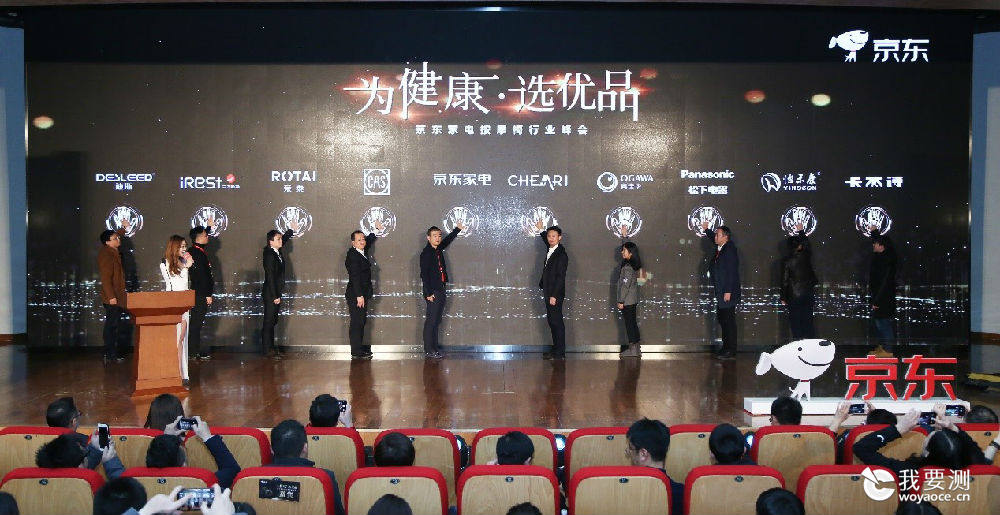 让消费者放心 首个按摩椅智能团体标准正式发布