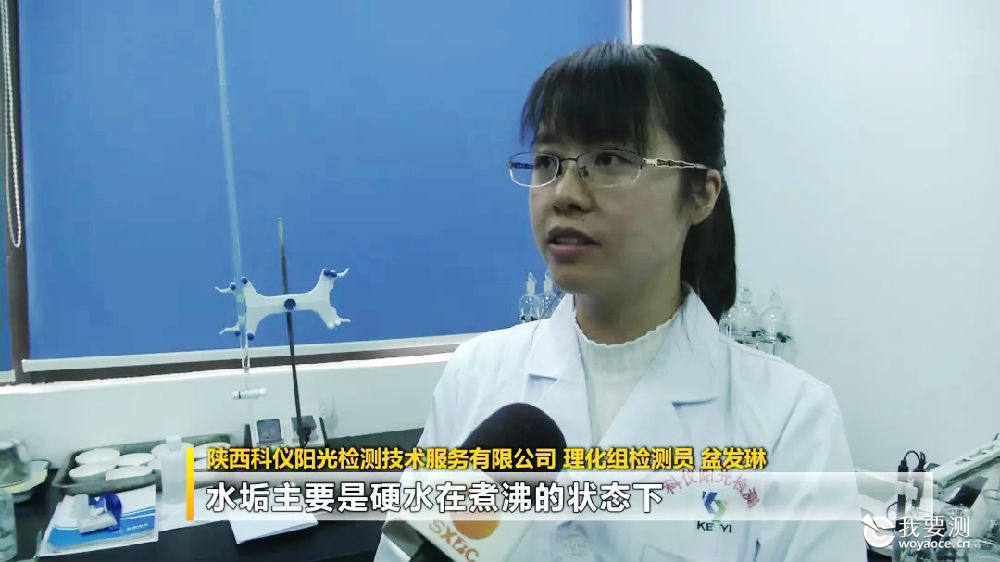 水壶里的水垢到底是什么？喝了对人体有伤害吗？