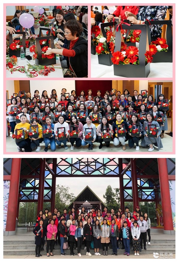 中广测工会举办三八妇女节主题活动