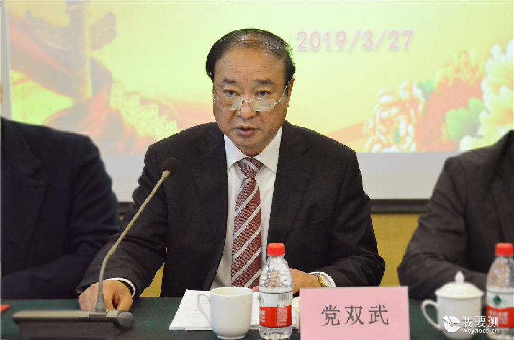 陕西省乳品行业协会四届二次全体会议增补陕西科仪阳光检测技术服务有限公司为副会长单位