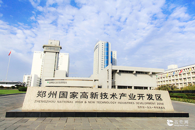 02鍥撅細閮戝窞楂樻柊鍖?jpg