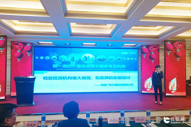 河南省认证认可协会成立落地郑州高新区！河南广电计量当选副会长单位