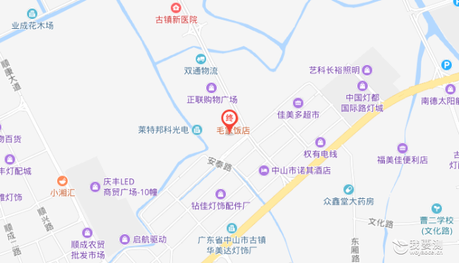 2019立讯检测灯具沙特能效最新动态研讨会