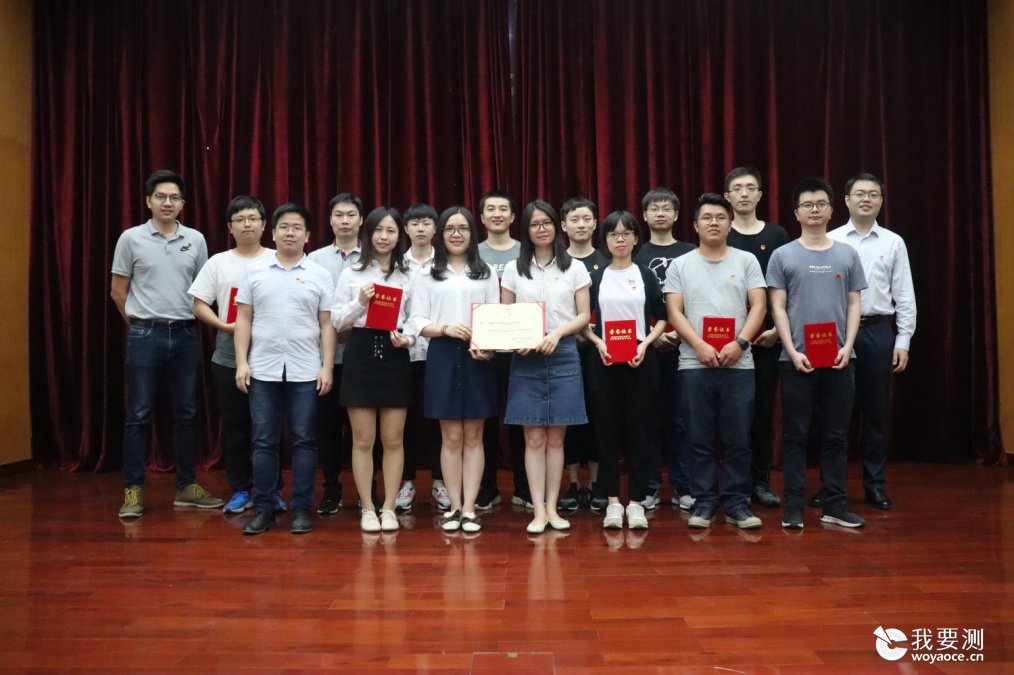 中广测团委及11名团员青年受省科学院表彰