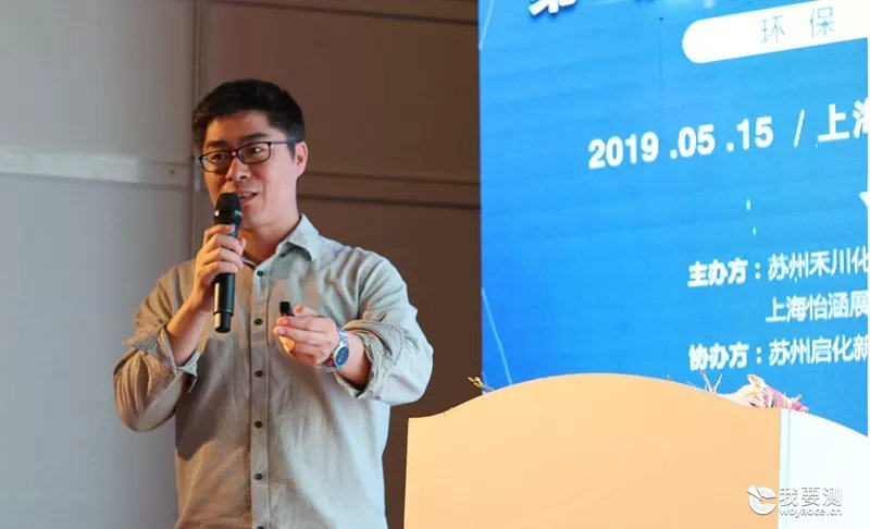 工业清洗配方设计（禾川化学研发总监 胡磊）