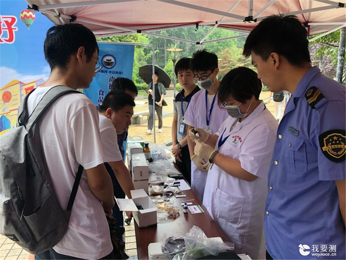 科仪阳光检测祝贺碑林区市场监督管理局联合主办2019年全国食品安全宣传进校园活动圆满完成