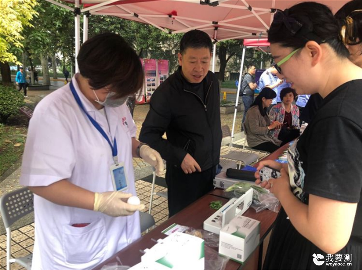 寰俊鍥剧墖_20190621181818.png