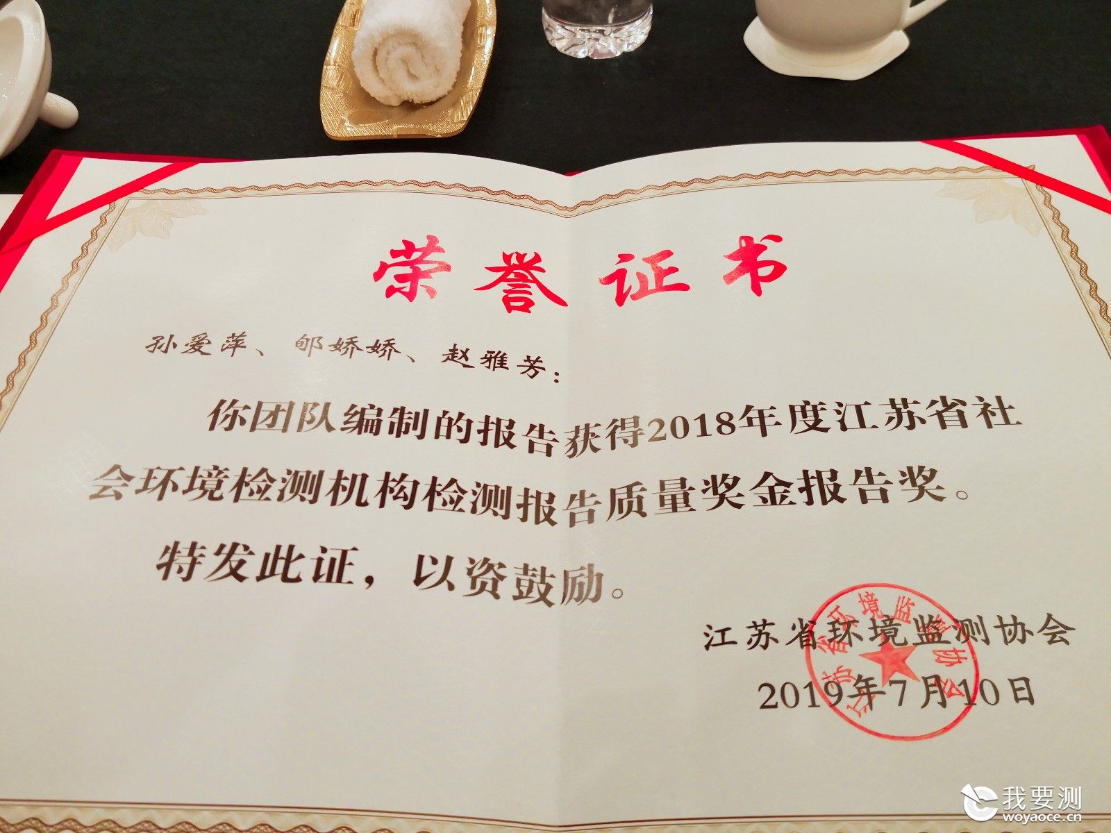 寰俊鍥剧墖_20190710090002.jpg