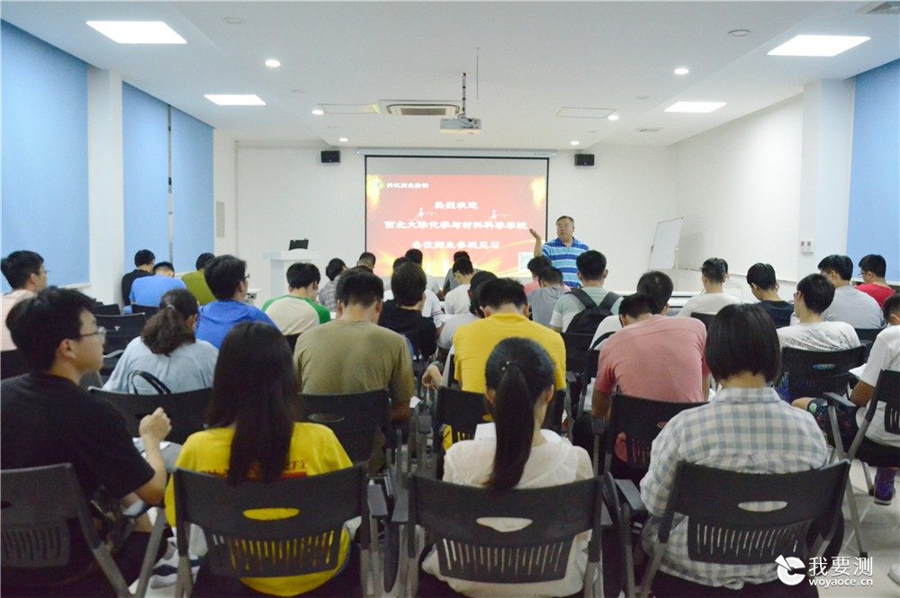 西北大学化学与材料科学学院师生走进科仪阳光检测参观学习
