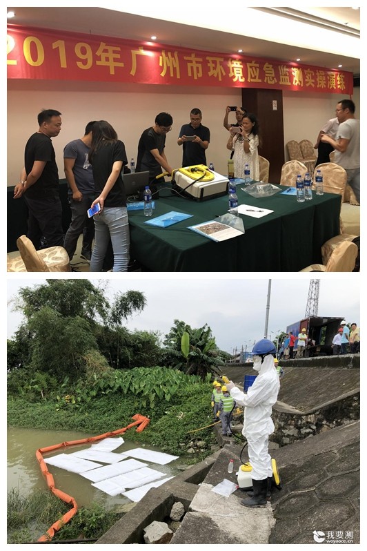 中广测参与环保部门应急监测演练活动