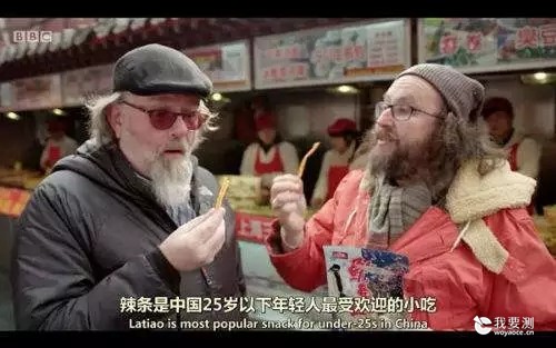 辣条党终于有名分了！千呼万唤的辣条国家标准要来啦！