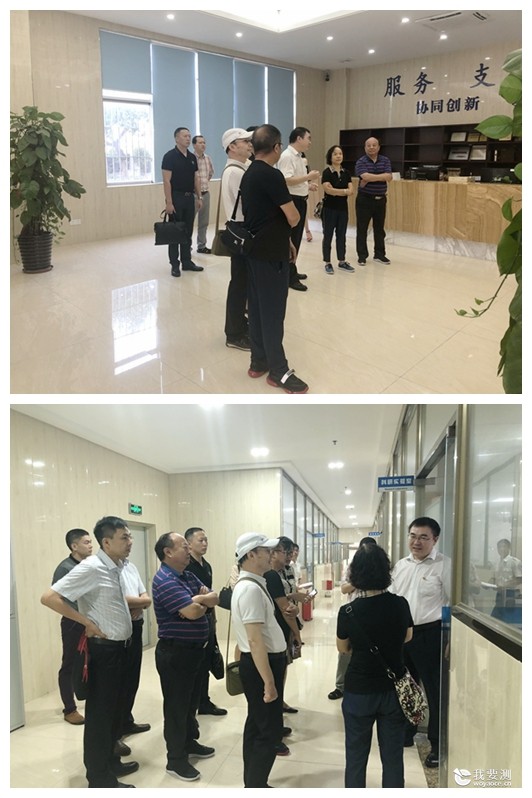 贵州省政府参事到中广测中山开发区实验室调研