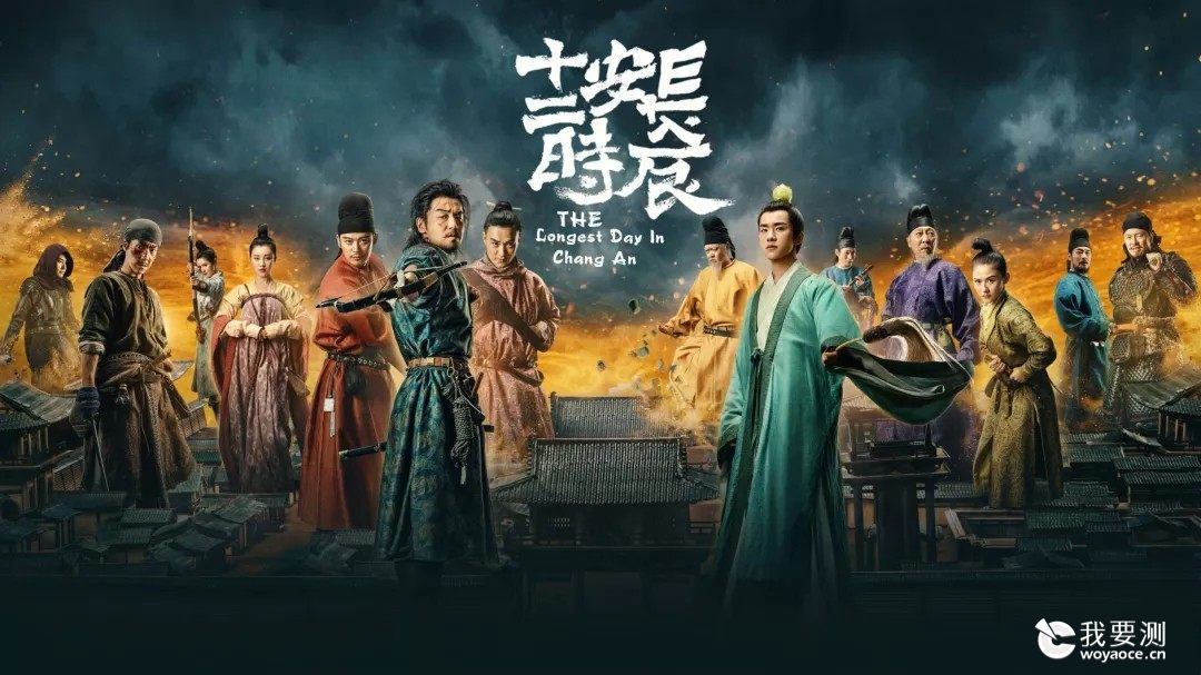 科仪十二时辰，淡看流年烟火，细品岁月静好