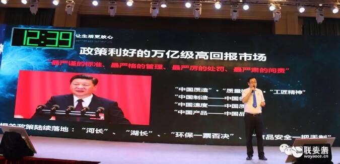 【喜讯】国联质检入选“2019西安未来之星TOP100”