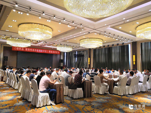 寰俊鍥剧墖_20190822144720_鍓湰.jpg 寰俊鍥剧墖_20190822144720_鍓湰.jpg