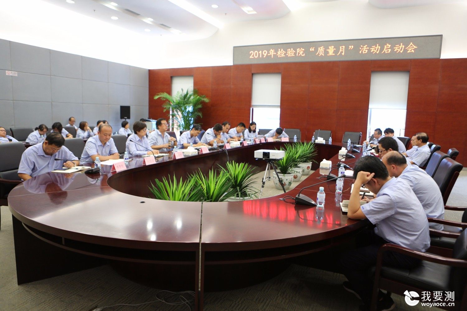 北京建筑材料检验研究院2019年"质量月"活动正式启动