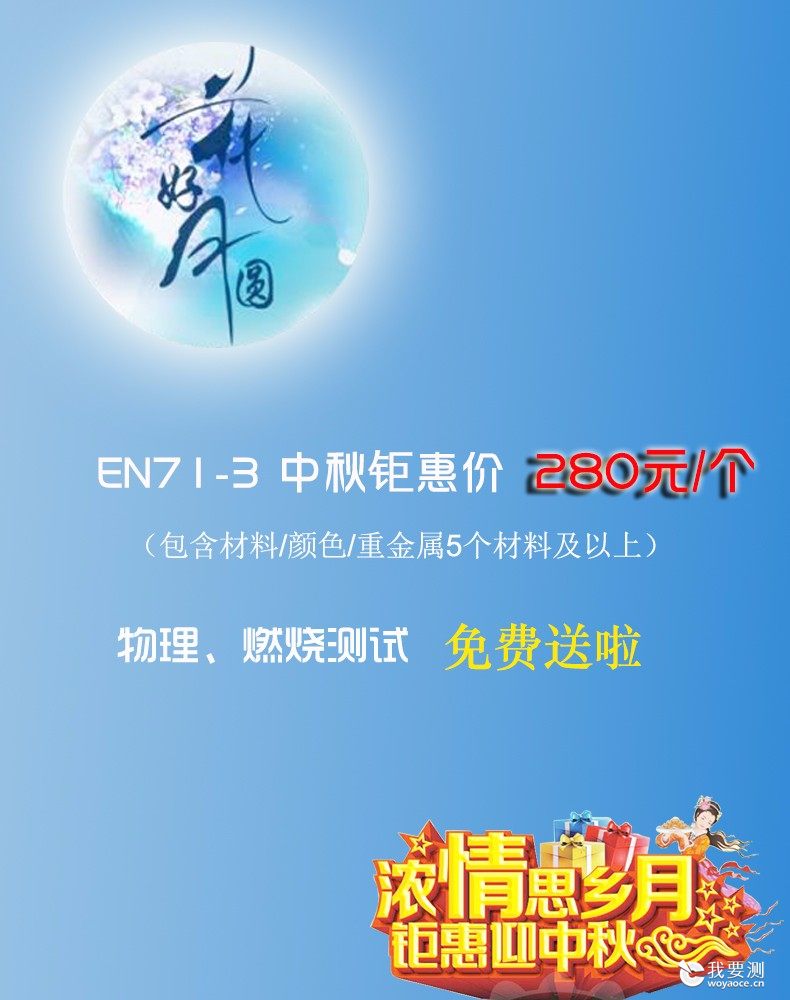 玩具测试促销优惠价 玩具测试促销优惠价