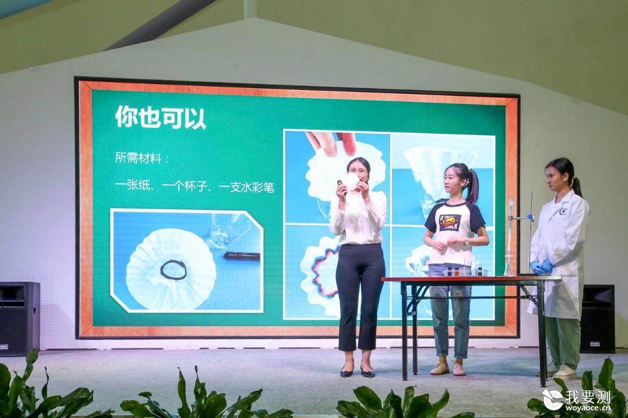 中广测获全国科学实验展演汇演比赛入场券