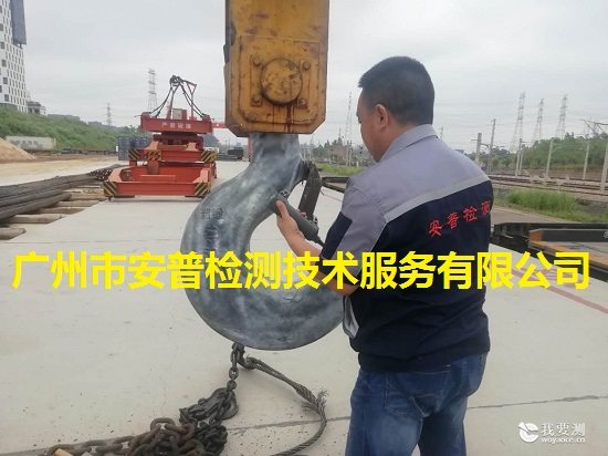 婀栧崡瀹夋櫘璧烽噸鏈哄悐閽╂棤鎹熸娴?jpg 婀栧崡瀹夋櫘璧烽噸鏈哄悐閽╂棤鎹熸娴?jpg