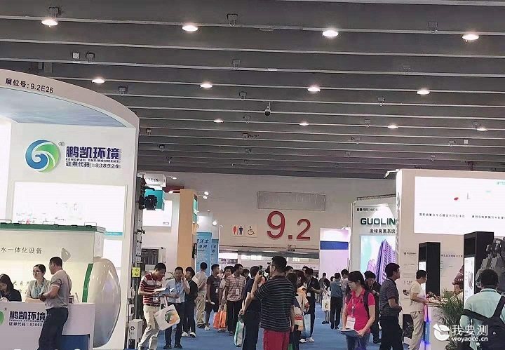 立讯检测2019第五届中国环博会广州展圆满结束！