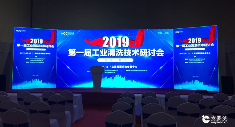 专题报告1|表面活性剂的发展及其在清洗剂中的应用（附视频）
