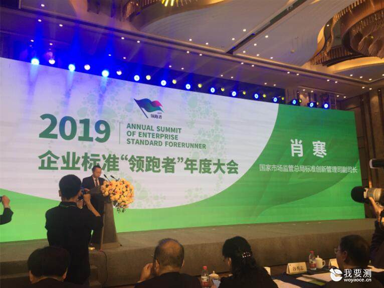 北京建筑材料检验研究院助力企业标准“领跑者”