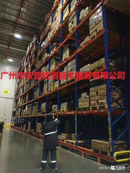 鍐峰簱璐ф灦妫€娴?jpg 鍐峰簱璐ф灦妫€娴?jpg