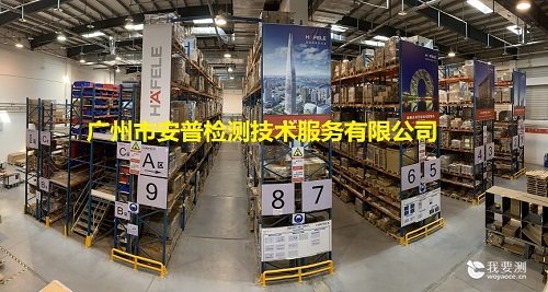 娴风涔愪簲閲戜腑鍥芥湁闄愬叕鍙歌揣鏋舵娴?+鍟嗘爣500.jpg 娴风涔愪簲閲戜腑鍥芥湁闄愬叕鍙歌揣鏋舵娴?+鍟嗘爣500.jpg