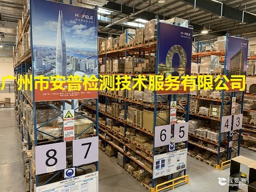 娴风涔愪簲閲戜腑鍥芥湁闄愬叕鍙歌揣鏋舵娴?+鍟嗘爣.jpg 娴风涔愪簲閲戜腑鍥芥湁闄愬叕鍙歌揣鏋舵娴?+鍟嗘爣.jpg