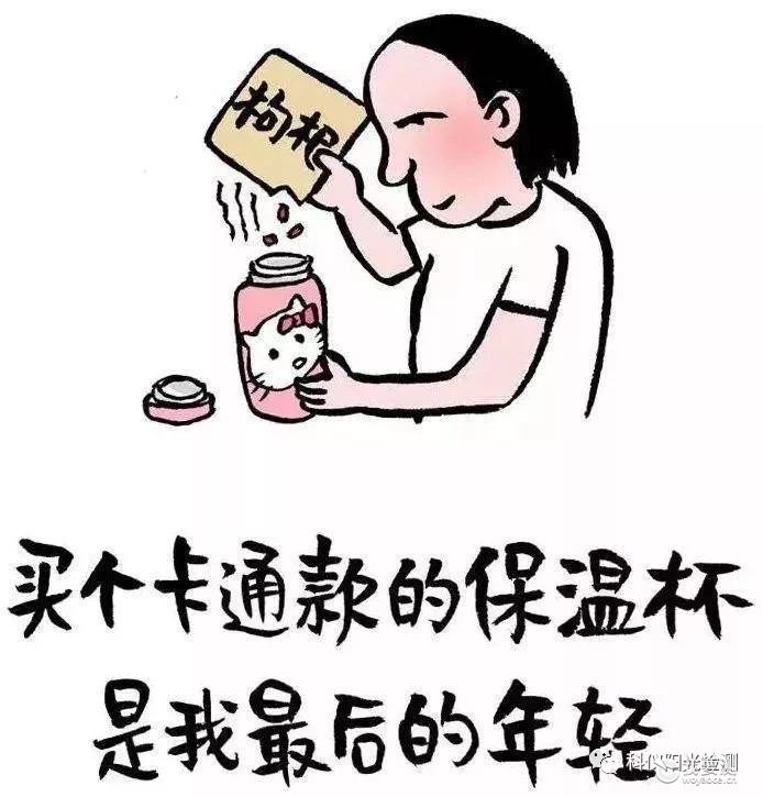 保温杯泡茶泡出重金属？真相是这样…