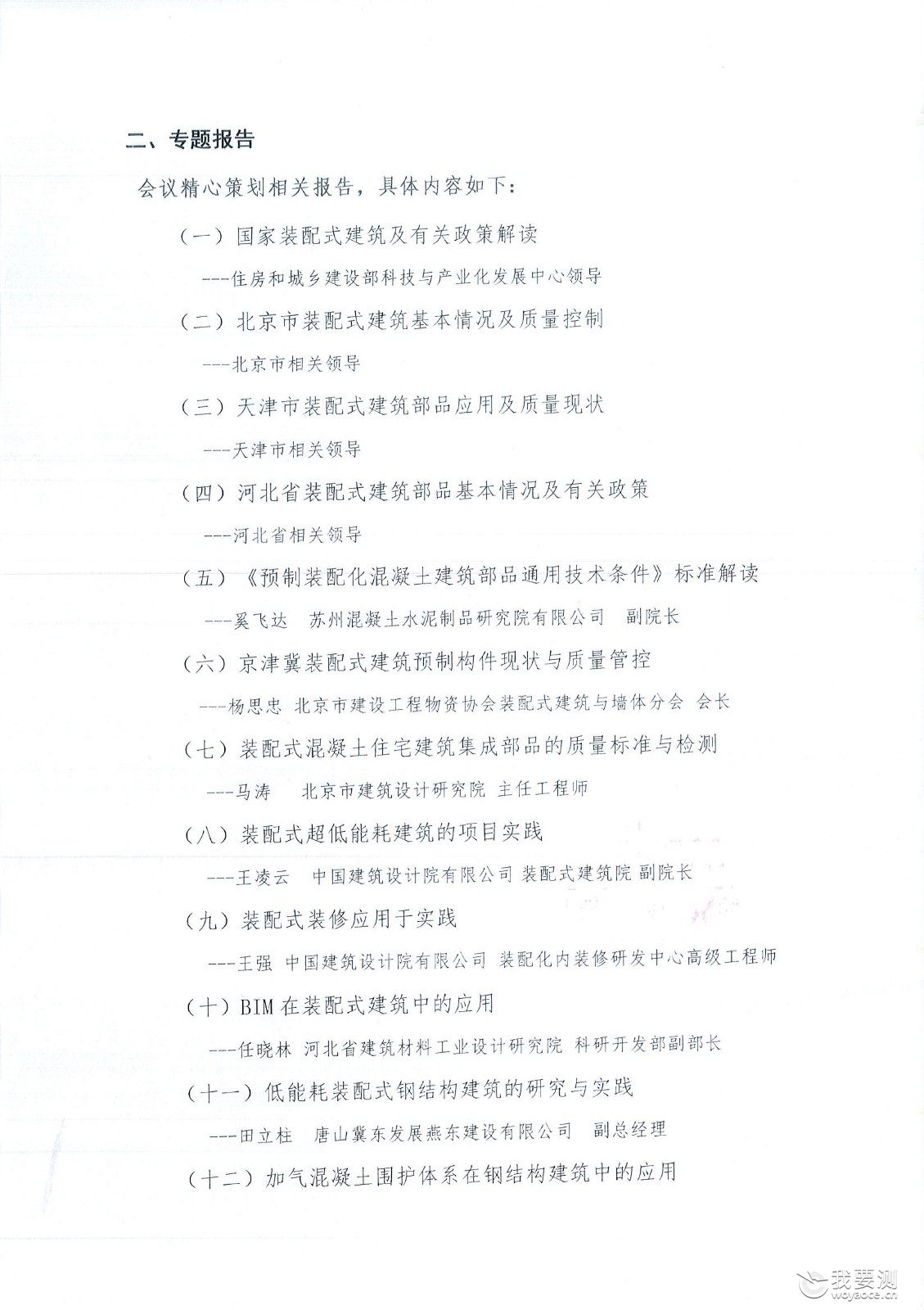 2.jpg 2.jpg