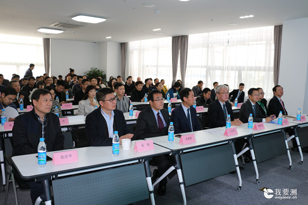 康达检测与岛津中国合作环境科学实验室揭牌仪式暨首届康达环境检测实验室论坛圆满召开